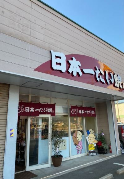 クチコミ