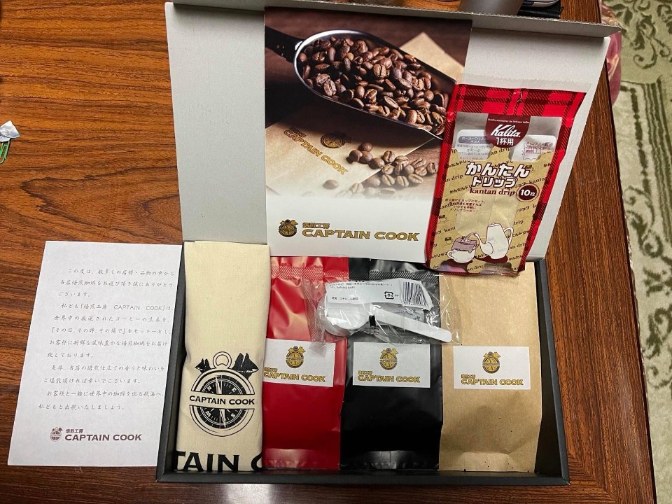 退院した友人のためにキャプテンクック 焙煎工房 Captain Cook ツクツク グルメ 投稿型グルメデーターベース