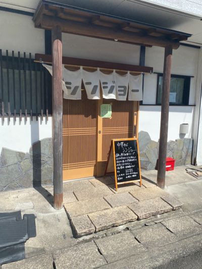 クチコミ