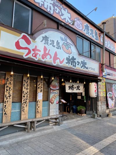 クチコミ