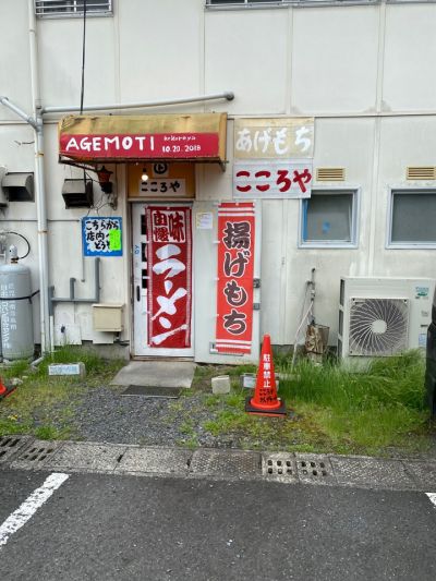 クチコミ