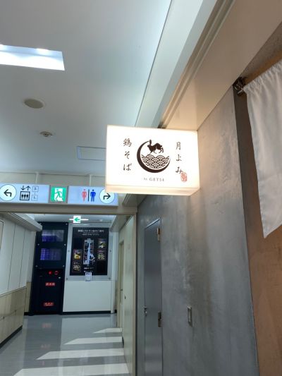 クチコミ