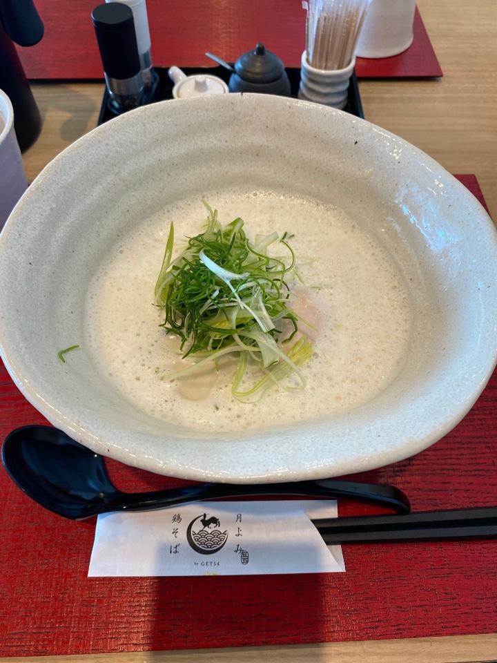 月よみ byGET54