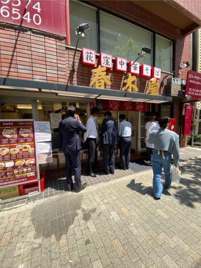 クチコミ