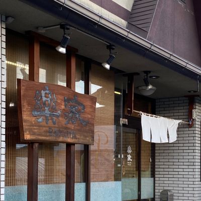 クチコミ
