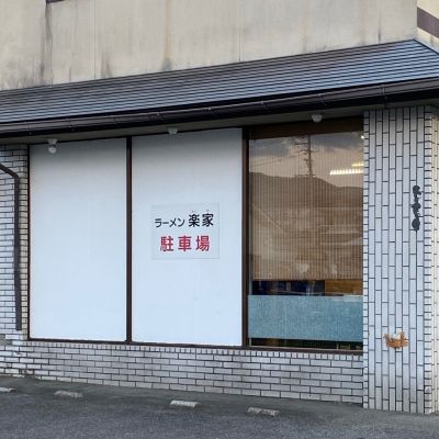 クチコミ