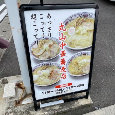 クチコミ