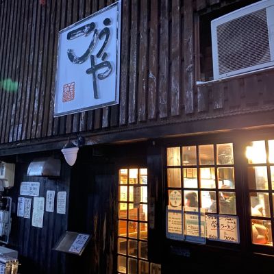 クチコミ