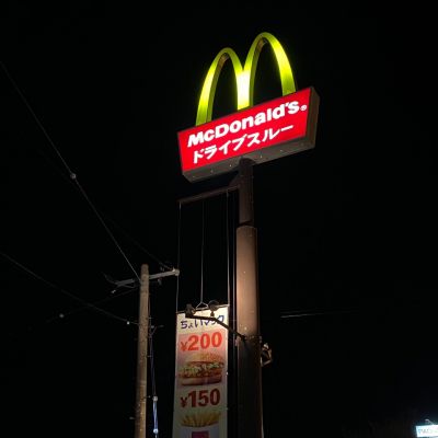 クチコミ