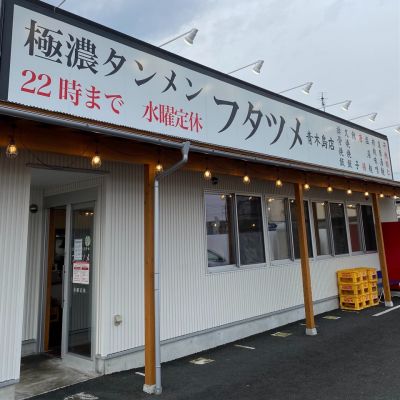 クチコミ