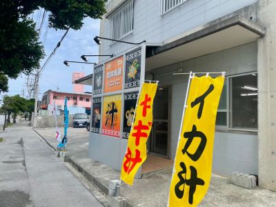 クチコミ