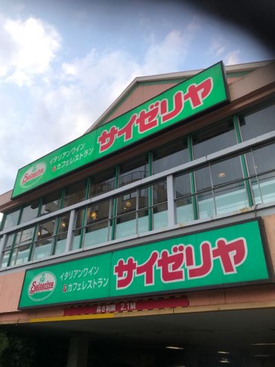 クチコミ