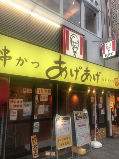 クチコミ