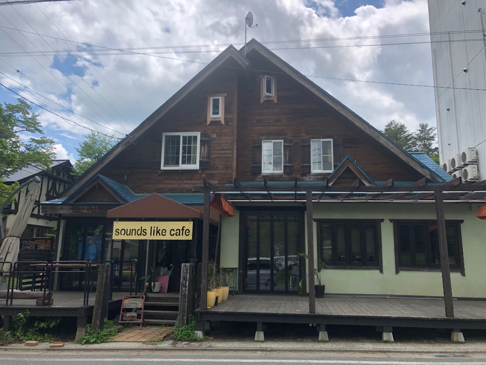 白馬の中でも大好きなカフェの１つです サウンズライクカフェ ツクツク グルメ 投稿型グルメデーターベース