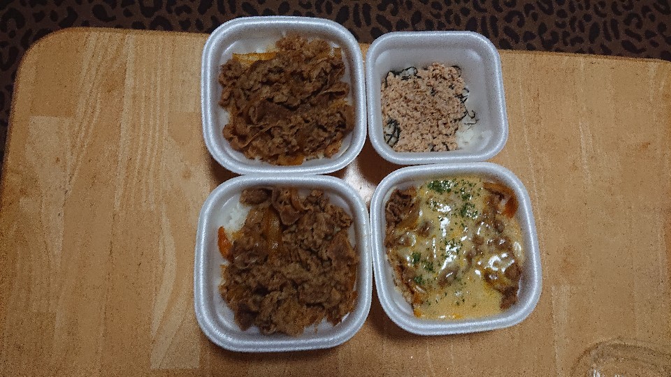 すき家 八潮西袋店