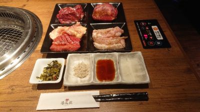 クチコミ