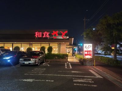 クチコミ