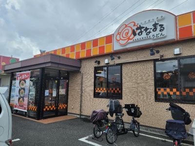 クチコミ