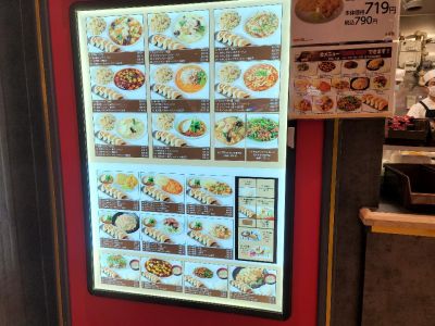 クチコミ