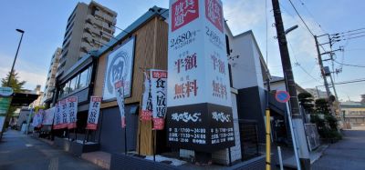クチコミ