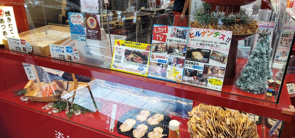 東京ソラマチの中にあるショップの１つ 越前海鮮倶楽部 東京ソラマチ店 ツクツク グルメ 投稿型グルメデーターベース