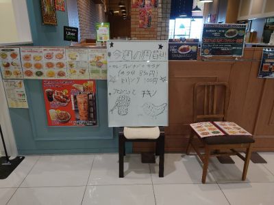 クチコミ