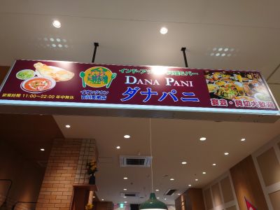 クチコミ