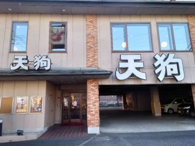 クチコミ