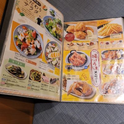 クチコミ