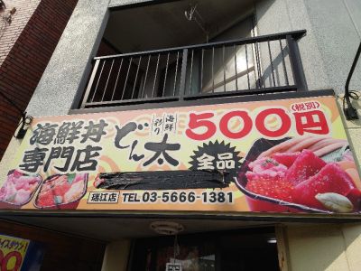 クチコミ