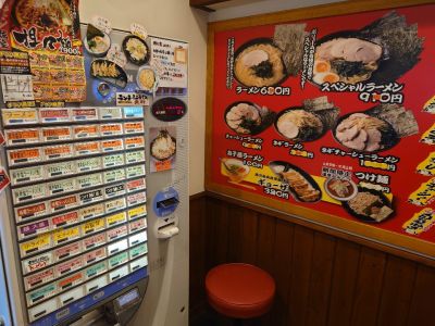 クチコミ