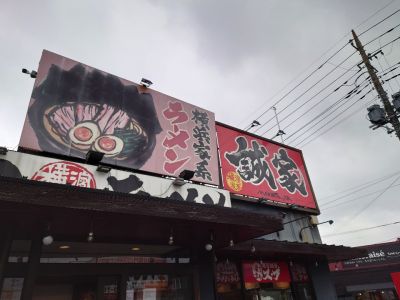 クチコミ