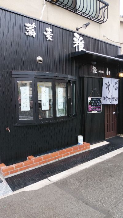 クチコミ