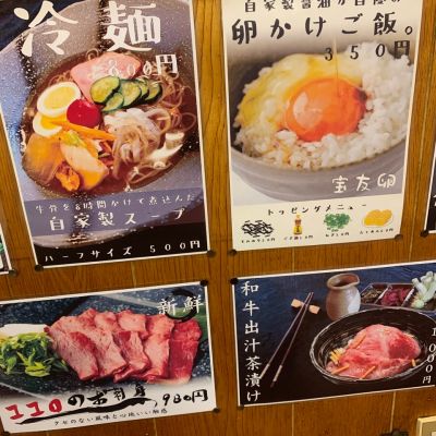 クチコミ