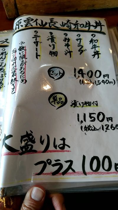 クチコミ