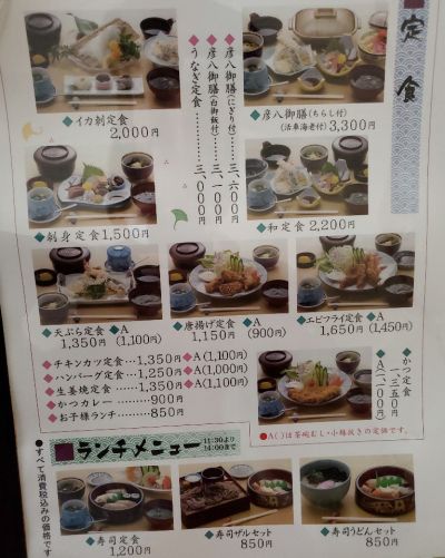 クチコミ