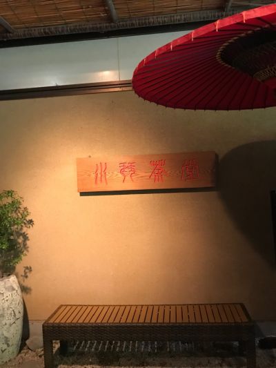 クチコミ