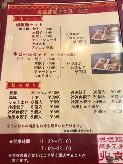 クチコミ