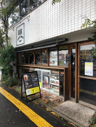 クチコミ
