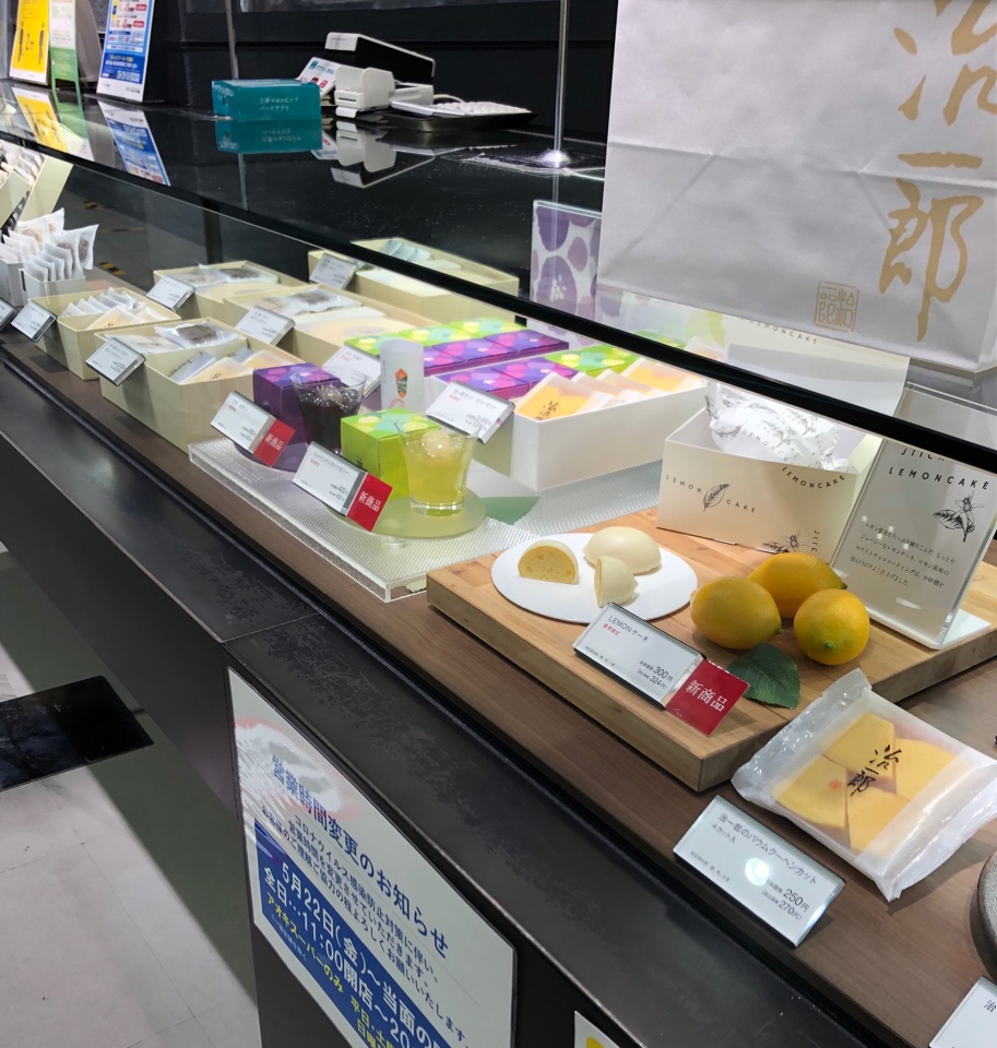 治一郎　ららぽーと名古屋みなとアクルス店