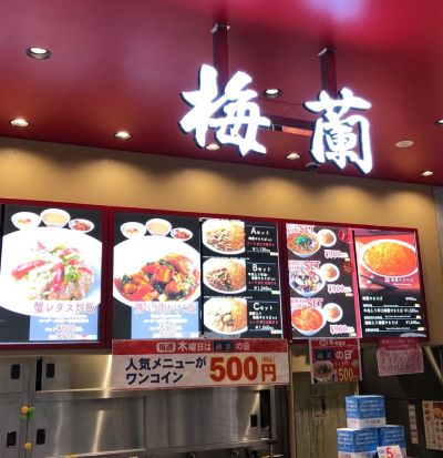 クチコミ