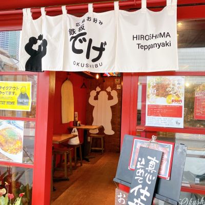クチコミ