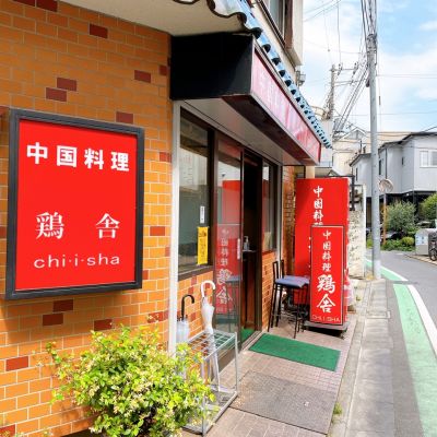 クチコミ