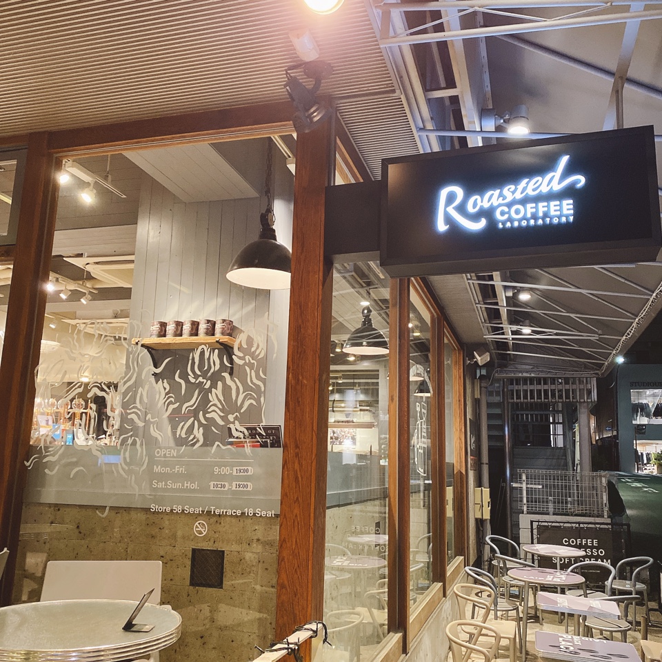渋谷駅から歩いて10分くらいのnhkホール Roasted Coffee Laboratory 渋谷神南店 ツクツク グルメ 投稿型グルメデーターベース