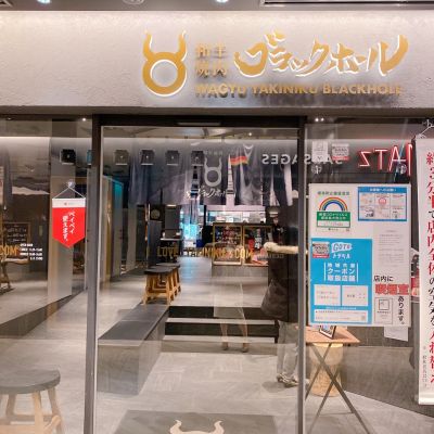 クチコミ