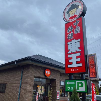 クチコミ