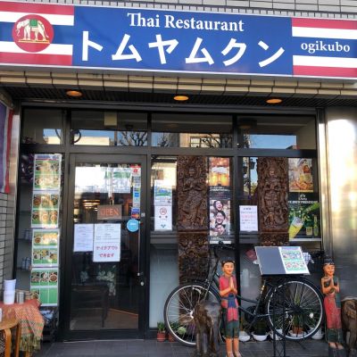 クチコミ