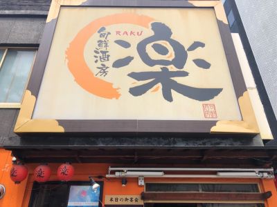 クチコミ
