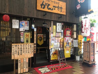 クチコミ