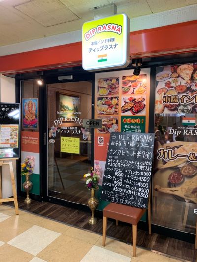 クチコミ